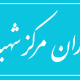 درباره ما